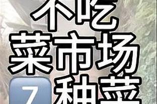 「直播吧评选」12月1日NBA最佳球员