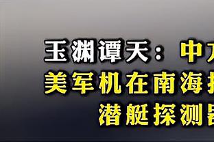 Mike Brown: Monk là cầu thủ phòng ngự tốt nhất trong trận đấu, màn trình diễn của anh ấy là chìa khóa để chiến thắng.